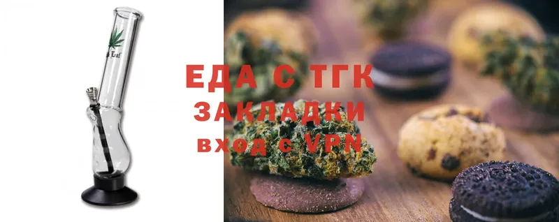 omg   Западная Двина  Canna-Cookies конопля 