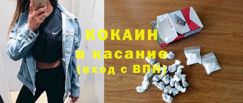 Cocaine VHQ  Западная Двина 