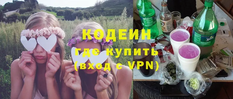 kraken как зайти  Западная Двина  Codein Purple Drank 