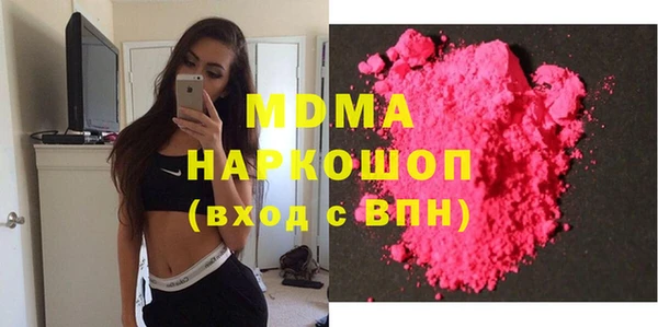 молекула духа Белоозёрский