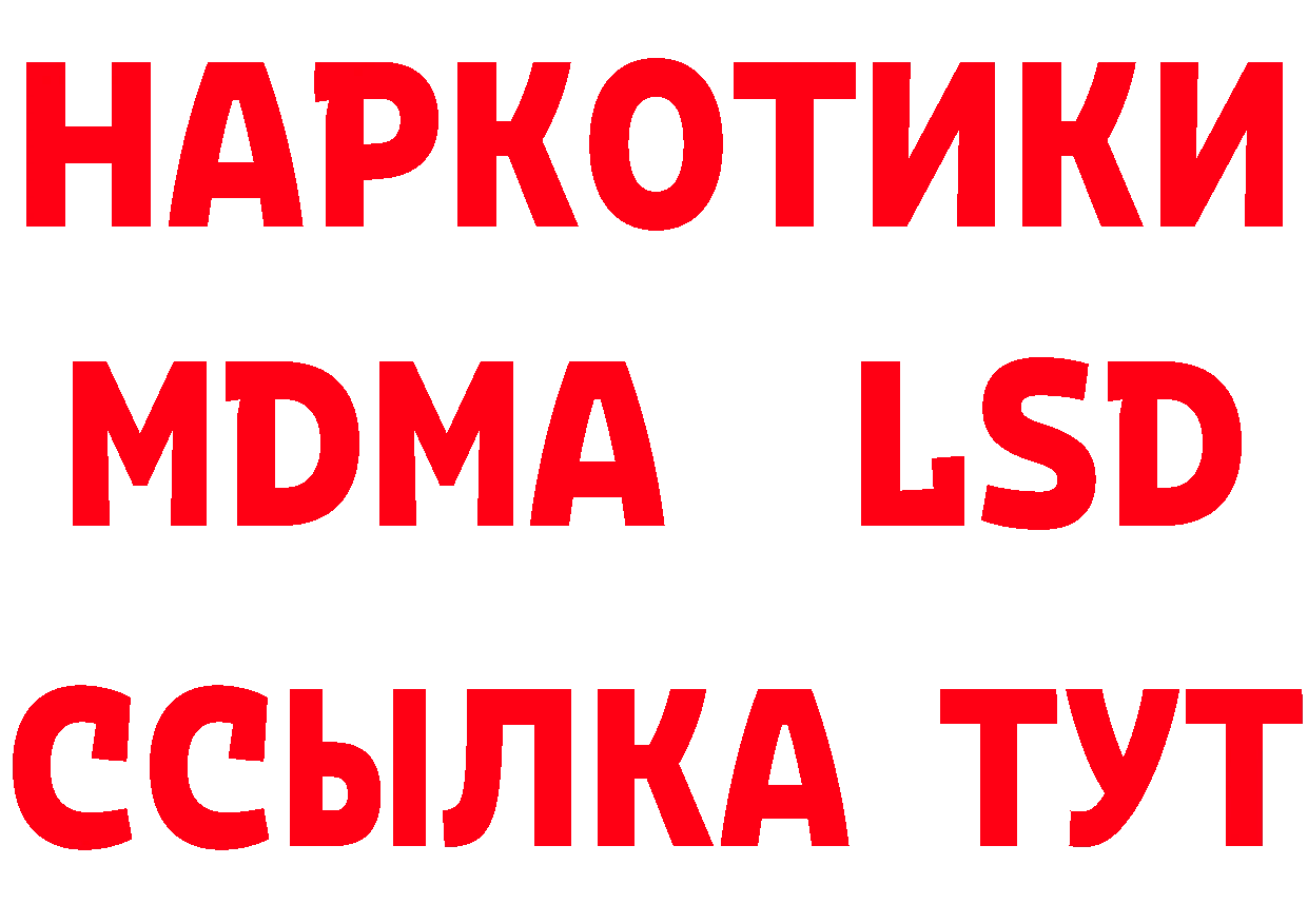 МЕТАДОН кристалл зеркало площадка hydra Западная Двина