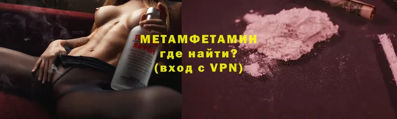 МЕТАМФЕТАМИН винт  Западная Двина 